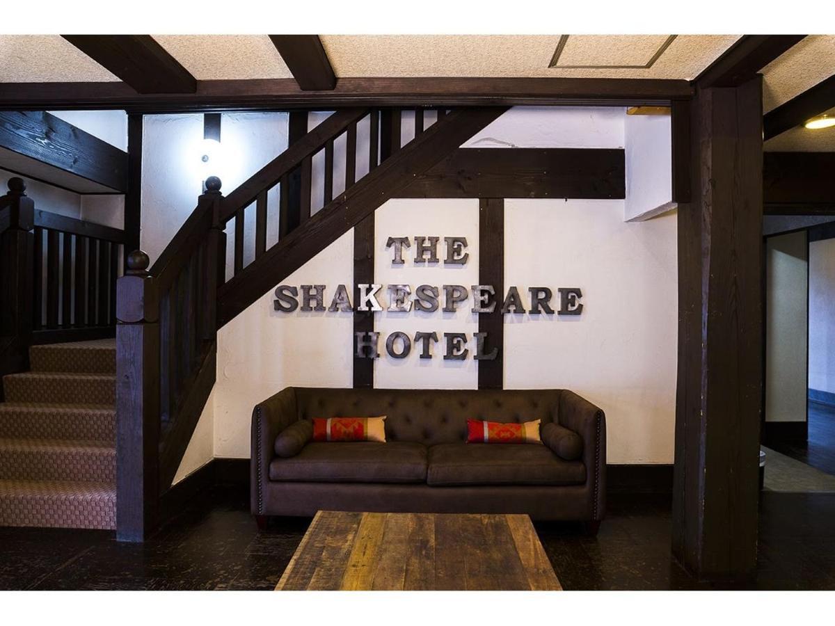 Shakespeare Hotel Hakuba Eksteriør bilde